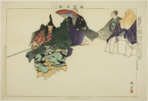 Tadanori ou Toshinari (?), da série "Pictures of No Performances (Nogaku Zue)" de Tsukioka Kogyo