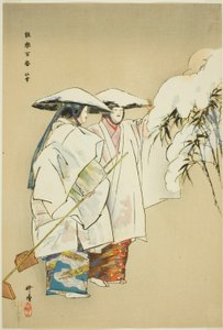 Take no Yuki, da série "One Hundred No Dramas (Nogaku hyakuban)" de Tsukioka Kogyo