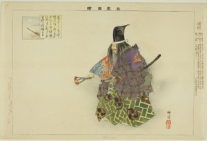Tamura, da série "Pictures of No Performances (Nogaku Zue)" de Tsukioka Kogyo