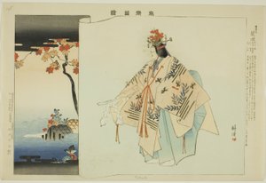 Tatsuta, da série "Pictures of No Performances (Nogaku Zue)" de Tsukioka Kogyo