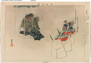 Tsuchigumo, da série "Pictures of No Performances (Nogaku Zue)" de Tsukioka Kogyo