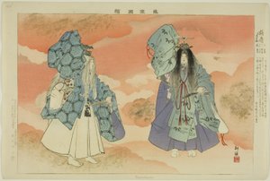 Tsuru-kame, da série "Pictures of No Performances (Nogaku Zue)" de Tsukioka Kogyo