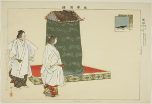 Unoha, da série "Pictures of No Performances (Nogaku Zue)" de Tsukioka Kogyo
