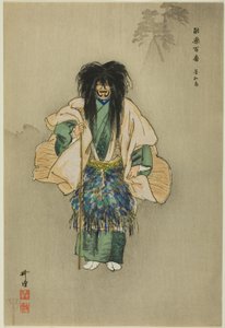 Uto, da série "One Hundred No Dramas (Nogaku hyakuban)" de Tsukioka Kogyo