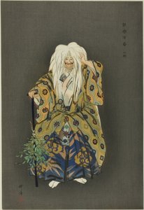 Yamamba, da série "One Hundred No Dramas (Nogaku hyakuban)" de Tsukioka Kogyo