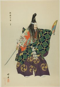 Yashima, da série "One Hundred No Dramas (Nogaku hyakuban)" de Tsukioka Kogyo