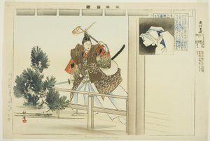 Yo-uchi Soga, da série "Pictures of No Performances (Nogaku Zue)" de Tsukioka Kogyo