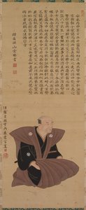 Retrato do escritório Samurai: Hirai Kyosei Hirai Kyosei
