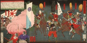 Eine Chronik der Verfolgung von Rebellen in Kagoshima de Tsukioka Yoshitoshi