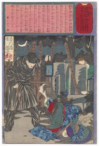  de Tsukioka Yoshitoshi