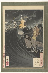Benkei e a lua sobre a baía de Daimotsu
Daimotsu kaijo no tsuki - Benkei (título sobre o objecto)
Uma centena de aspectos da lua (título da série)
Tsuki no hyakushi (título da série sobre o objecto) de Tsukioka Yoshitoshi