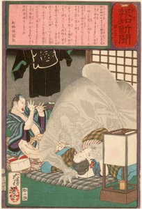  de Tsukioka Yoshitoshi