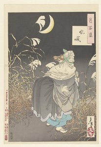 O chamado da raposa Konkai (título no objeto) Cem Aspectos da Lua (título da série) Tsuki hyakushi (título da série no objeto) de Tsukioka Yoshitoshi