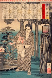  de Tsukioka Yoshitoshi