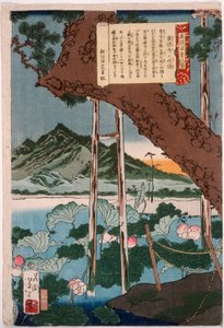  de Tsukioka Yoshitoshi