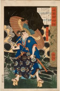  de Tsukioka Yoshitoshi