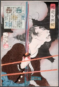  de Tsukioka Yoshitoshi