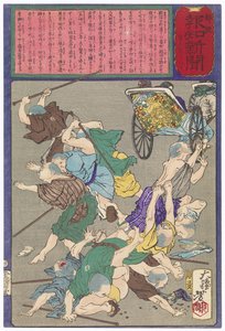  de Tsukioka Yoshitoshi