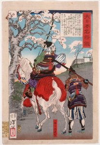  de Tsukioka Yoshitoshi