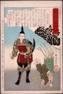  de Tsukioka Yoshitoshi