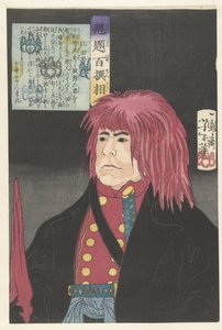 Hida no Tatewaki (título sobre o objecto)
Cem guerreiros seleccionados por Yoshitoshi (título da série)
Kaidai hyaku senso (título da série sobre o objecto) de Tsukioka Yoshitoshi