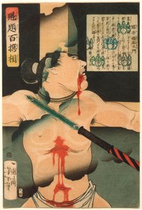  de Tsukioka Yoshitoshi