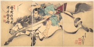  de Tsukioka Yoshitoshi