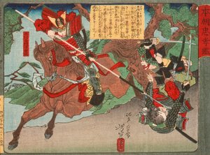  de Tsukioka Yoshitoshi
