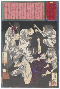 de Tsukioka Yoshitoshi