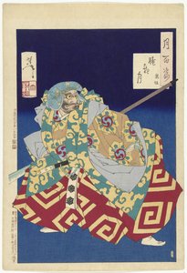 Kumasaka (título no objeto) Cem Aspectos da Lua (título da série) Tsuki hyakushi (título da série no objeto) de Tsukioka Yoshitoshi