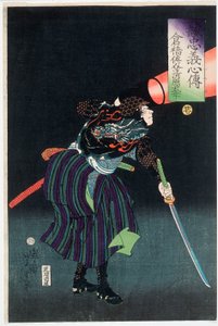  de Tsukioka Yoshitoshi