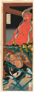 ←Ishen ina Bêbado lage estava lá Housebreaker) de Tsukioka Yoshitoshi