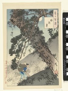 A Lua e a mulher velha abandonada
Obasute no tsuki (título sobre o objecto)
Uma centena de aspectos da lua (título da série)
Tsuki hyakushi (título da série sobre o objecto) de Tsukioka Yoshitoshi