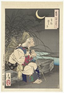 Lua da lápide Sotoba no tsuki (título no objeto) Cem Aspectos da Lua (título da série) Tsuki hyakushi (título da série no objeto) de Tsukioka Yoshitoshi