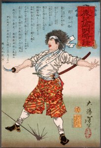  de Tsukioka Yoshitoshi