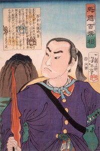  de Tsukioka Yoshitoshi