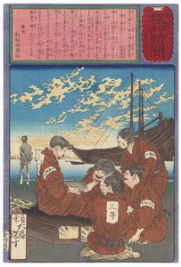  de Tsukioka Yoshitoshi