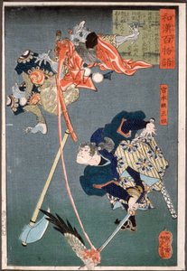  de Tsukioka Yoshitoshi