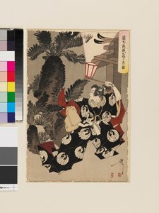 Mori no Ranmaru e a misteriosa palmeira sagu de Tsukioka Yoshitoshi