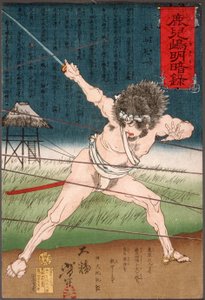  de Tsukioka Yoshitoshi