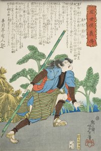  de Tsukioka Yoshitoshi