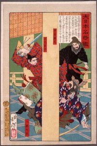  de Tsukioka Yoshitoshi