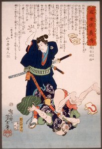  de Tsukioka Yoshitoshi
