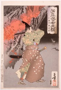  de Tsukioka Yoshitoshi