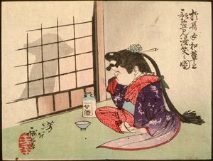 Okame a rir da sombra de um cogumelo de Tsukioka Yoshitoshi