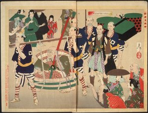  de Tsukioka Yoshitoshi