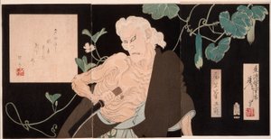  de Tsukioka Yoshitoshi