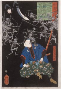  de Tsukioka Yoshitoshi