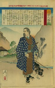 Retrato de Takamori Saigo (1827-1877) de Tsukioka Yoshitoshi