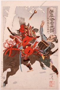  de Tsukioka Yoshitoshi